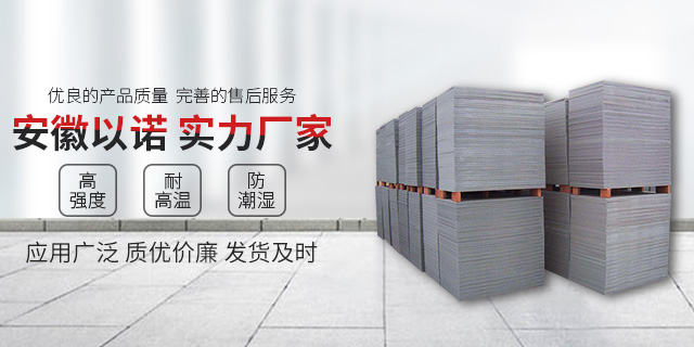 <a href=http://m.hncctv.com.cn/ target=_blank class=infotextkey>免燒磚托板</a>