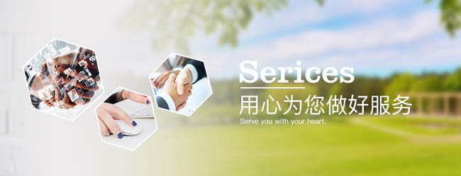 浸滲設(shè)備、浸滲液、浸滲劑售后服務(wù) 浸滲設(shè)備、浸滲液、浸滲劑售后服務(wù)